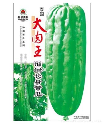 泰国大肉王