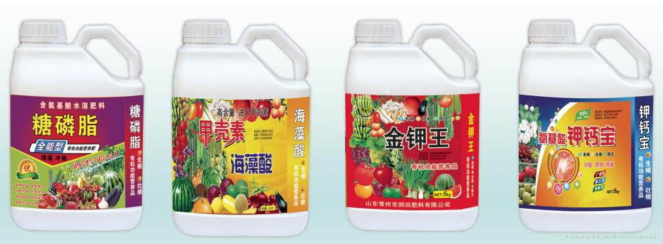 桶装肥1
