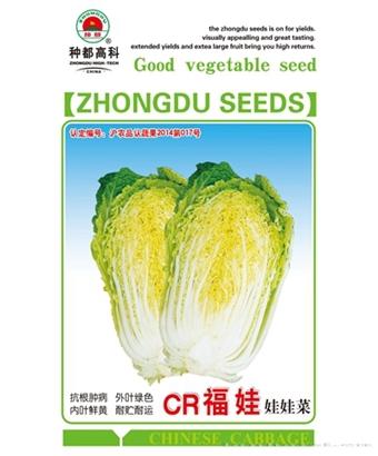 福娃
