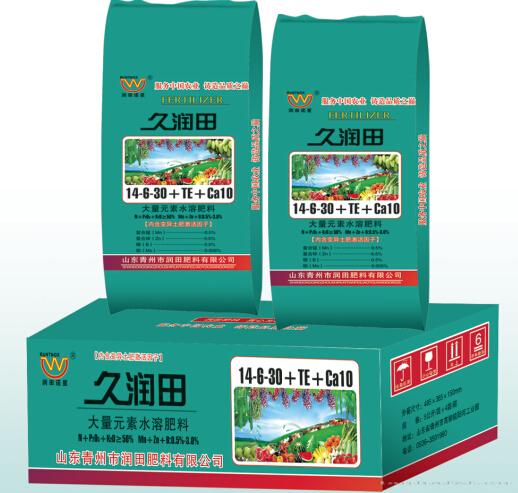 久润田
