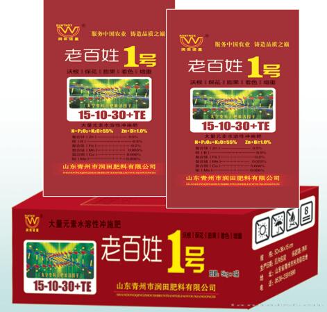 神力冲霸