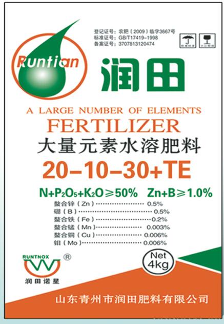 大量元素水溶肥料
