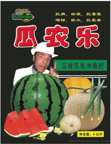 瓜农乐