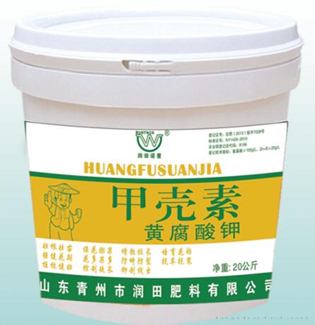 甲壳素