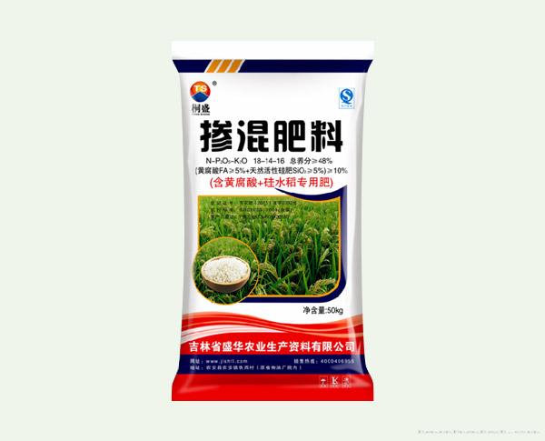 掺混肥料（含黄腐酸+硅水稻专用肥）