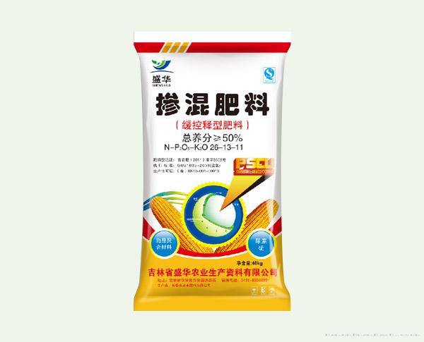 掺混肥料