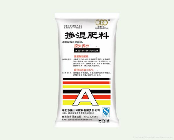 掺混肥料