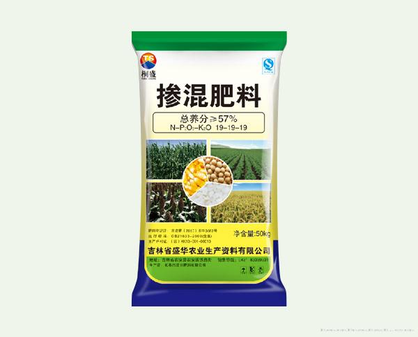 掺混肥料