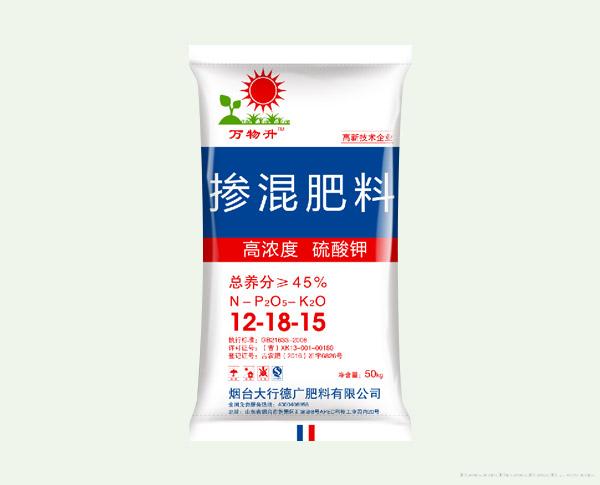 掺混肥料