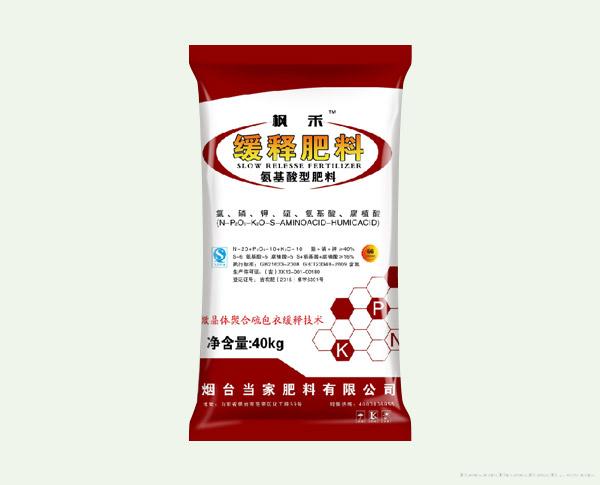 缓释肥料氨基酸型肥料