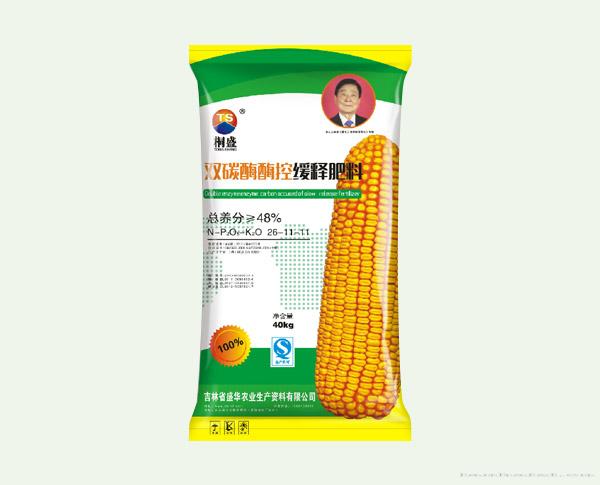 双碳酶酶控缓释肥料