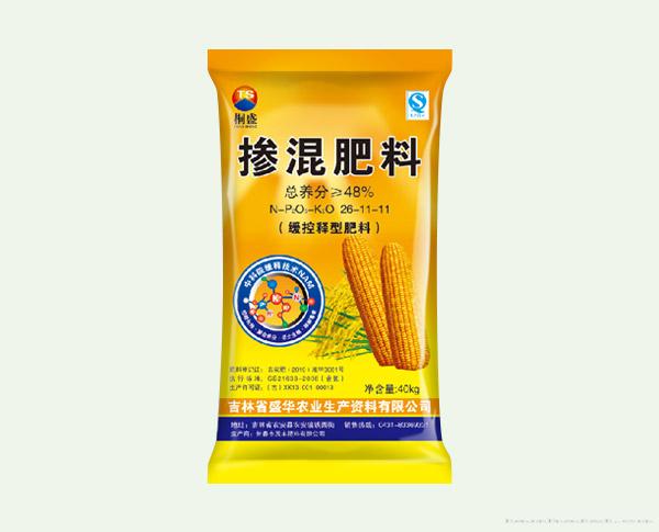 掺混肥料