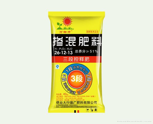 掺混肥料三段控释肥