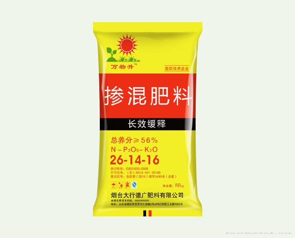 掺混肥料长效缓释