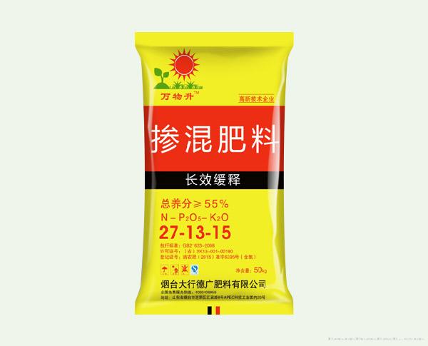 掺混肥料长效缓释
