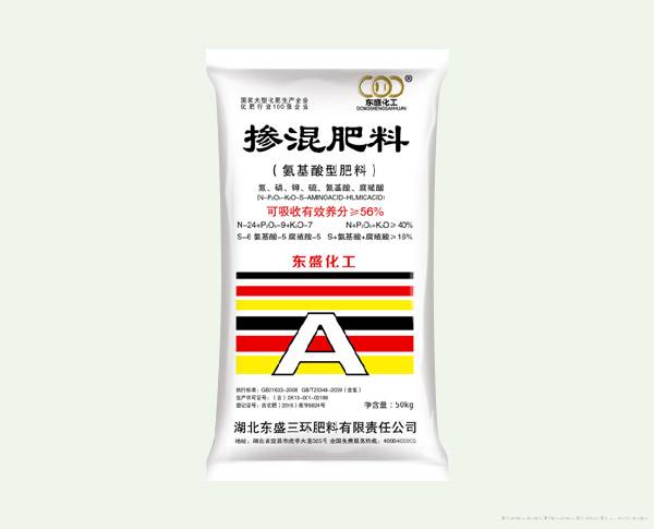 掺混肥料