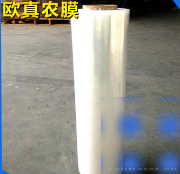 防静电工业缠绕膜50cm宽