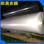 LDPE工业用包装PE膜