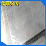 专业生产QS食品级中转塑料袋