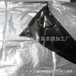 1.2米宽反光银黑地膜