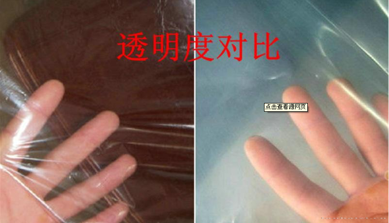 无滴膜5
