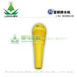 富都牌水枪4分转6分（ 4′ / 6′ ）高压黄色水枪