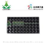 云农牌穴盘 0.8厚（125g）50孔x170片 育苗穴盘