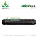 绿地牌 三针90％ 防老化遮阳网 3年不老化