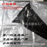 1.2米银黑防虫防草地膜 反光膜
