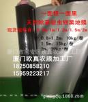 广西鸡西农业种植银黑地膜1.5m