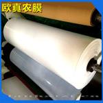 工业用包装PE热缩膜PE热收缩膜宽度 2.2米