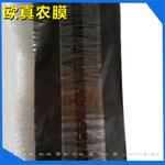 广告环保可降解塑料袋 一次性透明塑料平口袋