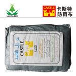 卡斯特牌防雨布 防水、防晒、遮盖 特价促销