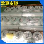 高质量pe热收缩包装膜 优质品牌包装膜批发
