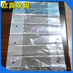 服装塑料包装袋 超薄PE包装塑料袋