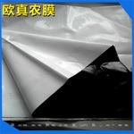 三层共挤防虫农用大棚膜