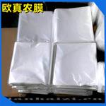 防静电低压环保pe袋 平口包装袋