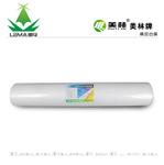 美林牌 全净重 精品白膜 三层共挤聚乙烯白膜 蔬菜...