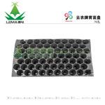 云农牌 70孔育苗盘
