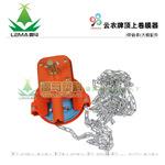 云农牌 顶上手动卷膜器（带链条）大棚套件 大棚卷膜器