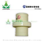 富都牌 快接P系列 水带接头 2.5寸 塑料快接