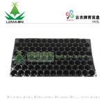 云农牌 100孔 育苗盘