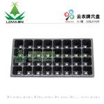 云农牌穴盘 0.7厚 32孔x170片 育苗穴盘