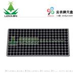 云农牌穴盘 1.0厚 200孔x130片 育苗穴盘