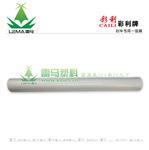彩利牌封车专用膜 一级膜