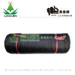 黑象牌三七专用滴水网 【二针、三针可选】三七遮阳网