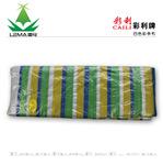 彩利牌四色布 聚乙烯防水中档彩条布 【120g】