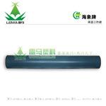 海象牌黑蓝三防膜 防老化 遮盖多用途