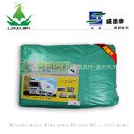 盛德牌透明绿布（白标)加厚型 吊车拖头卡车盖布汽...