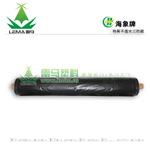 海象牌特黑不透光三防膜 防老化 多功能膜